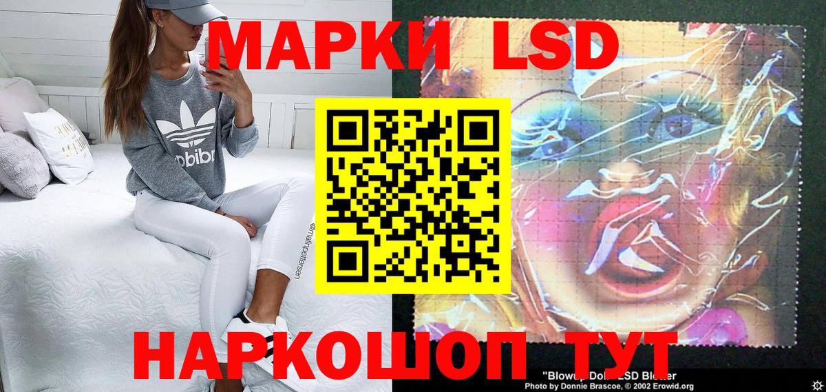  Кокаин Дзержинский