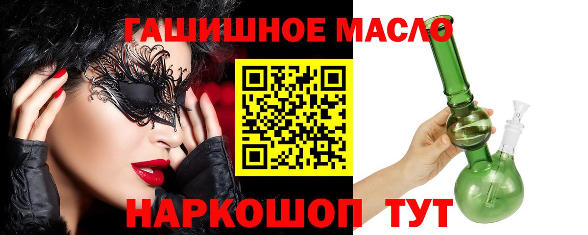 Дистиллят ТГК концентрат Дзержинский