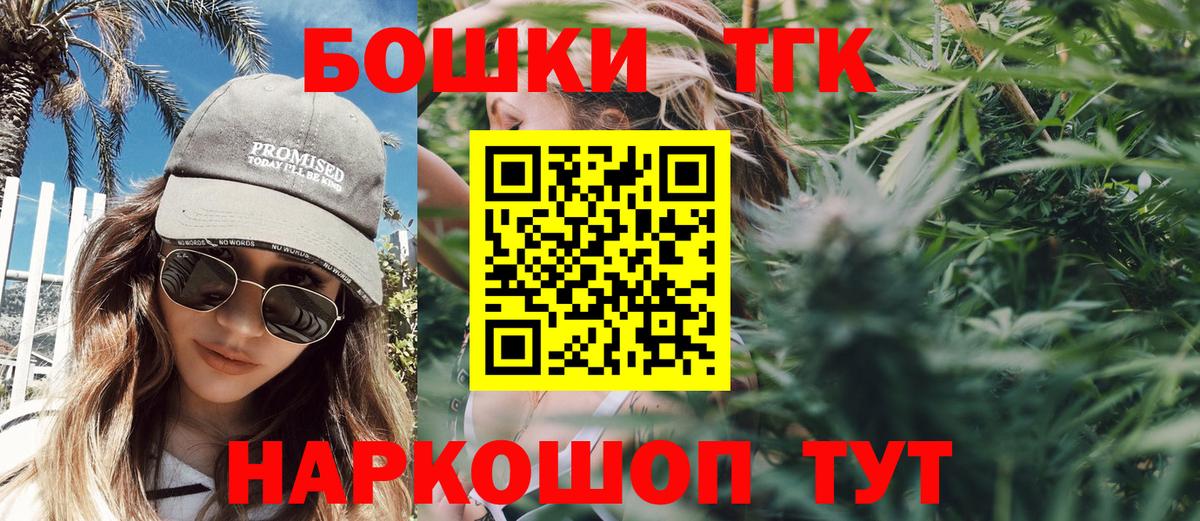 Дзержинский  Бошки Шишки White Widow  Каннабис THC 21%  Конопля Ganja  Вход с VPN 