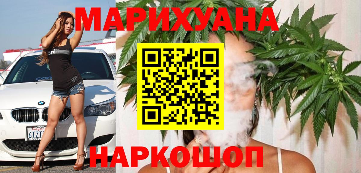 Конопля OG Kush Дзержинский